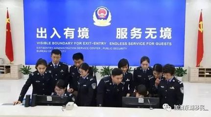 【最新资讯】公安部新推出的出入境便利措施,你都了解吗?